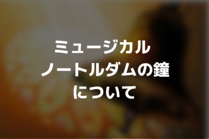thumbnail_notredame